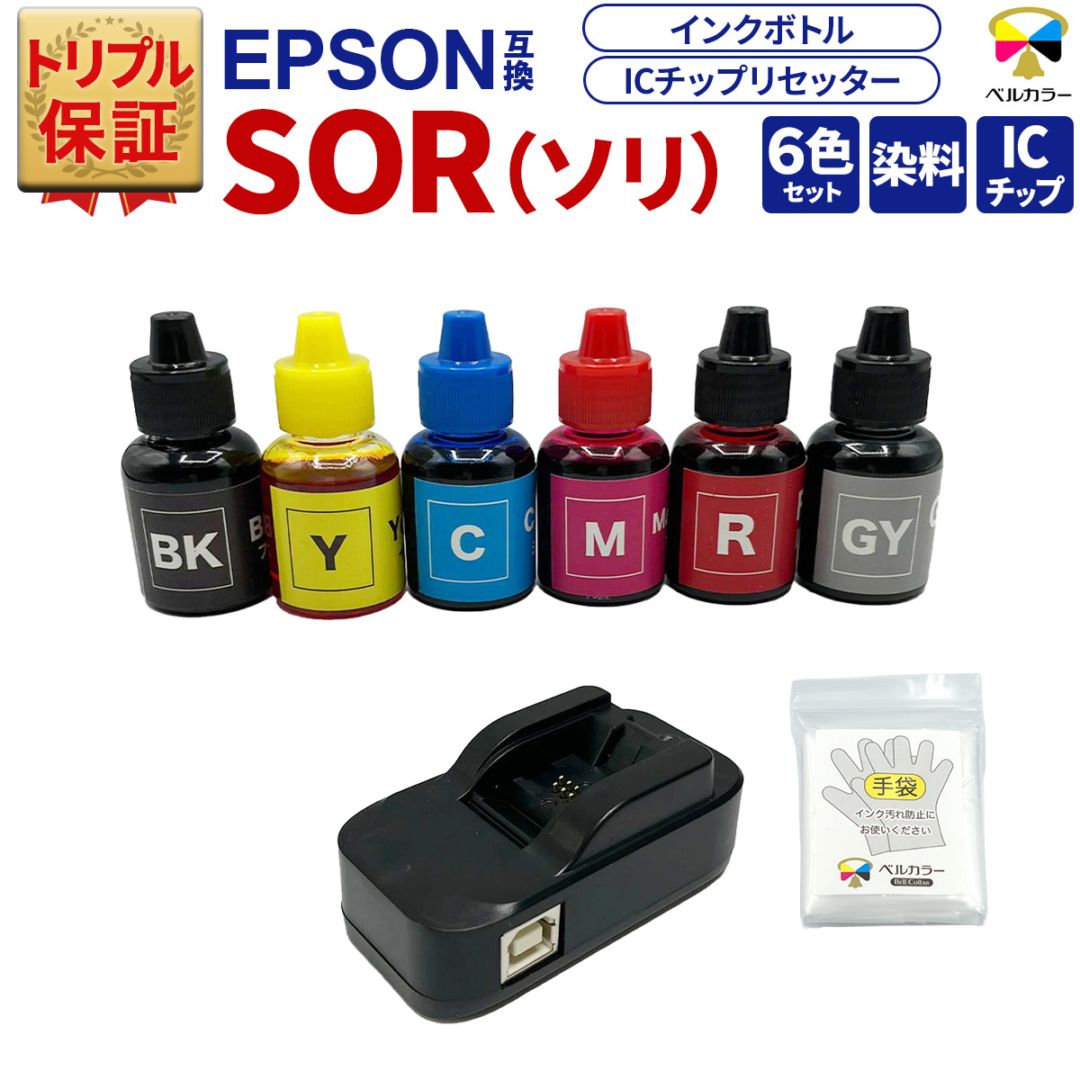インクを探す,EPSONプリンター型番から,EPシリーズ | 互換インクの専門