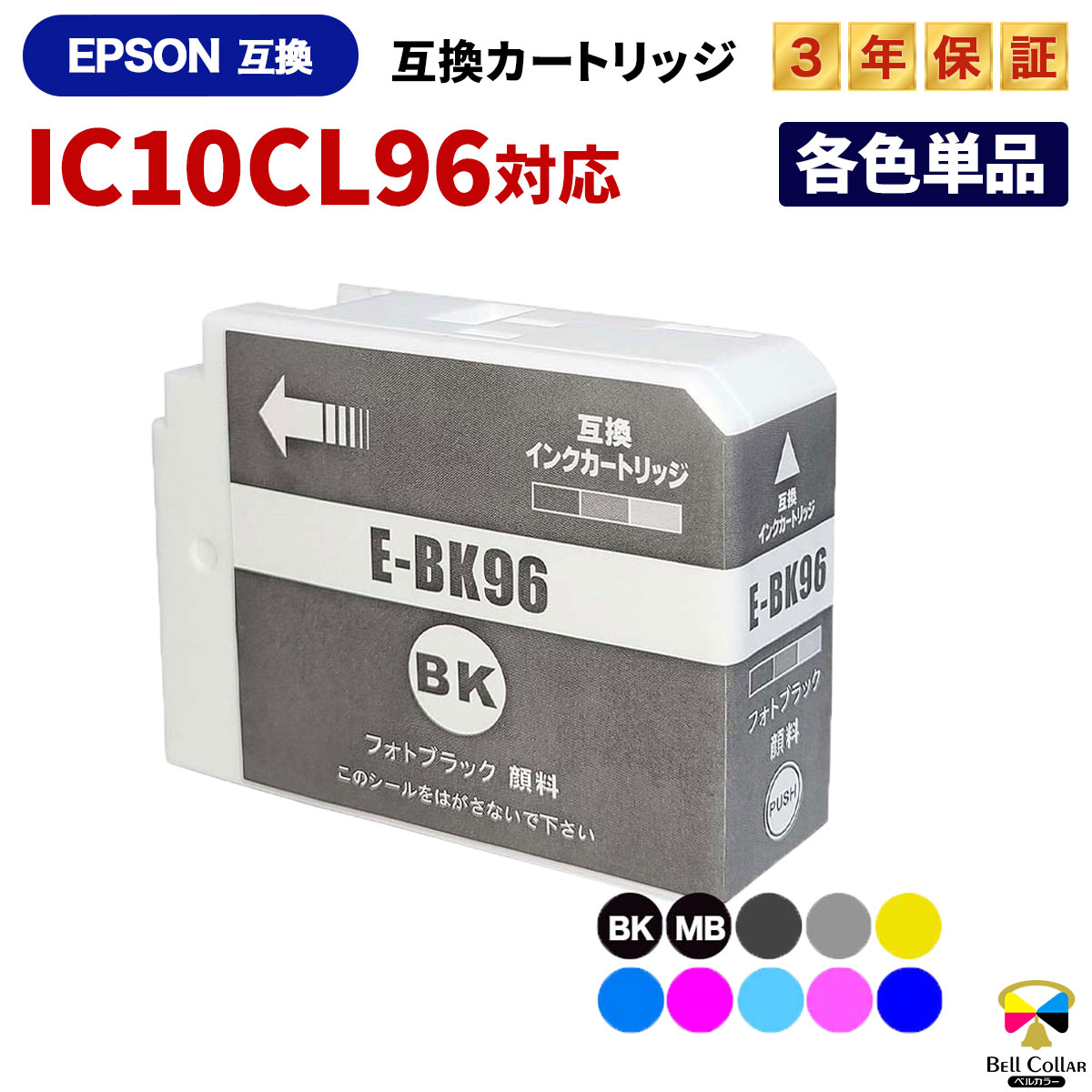 EPSON エプソン 純正 インクカートリッジ 18点 SC-PX1VL用 エプソン 【セット】エプソン 純正 インクカートリッジ 10色
