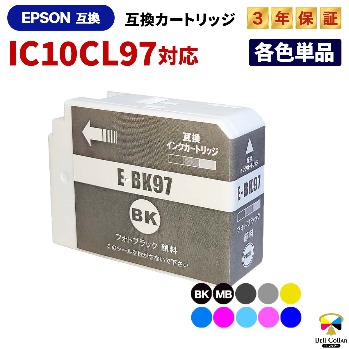 エプソンプリンターsc-px1v インクカートリッジ