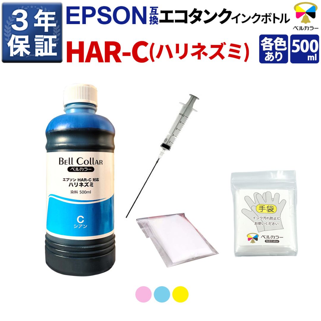 インクを探す,EPSONプリンター型番から,EWシリーズ,EW-M630TB | 互換