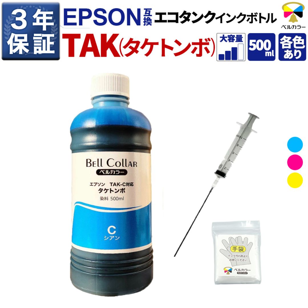 インクを探す,EPSONプリンター型番から,EWシリーズ,EW-M752T | 互換