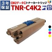 互換インクの専門店「ベルカラー」