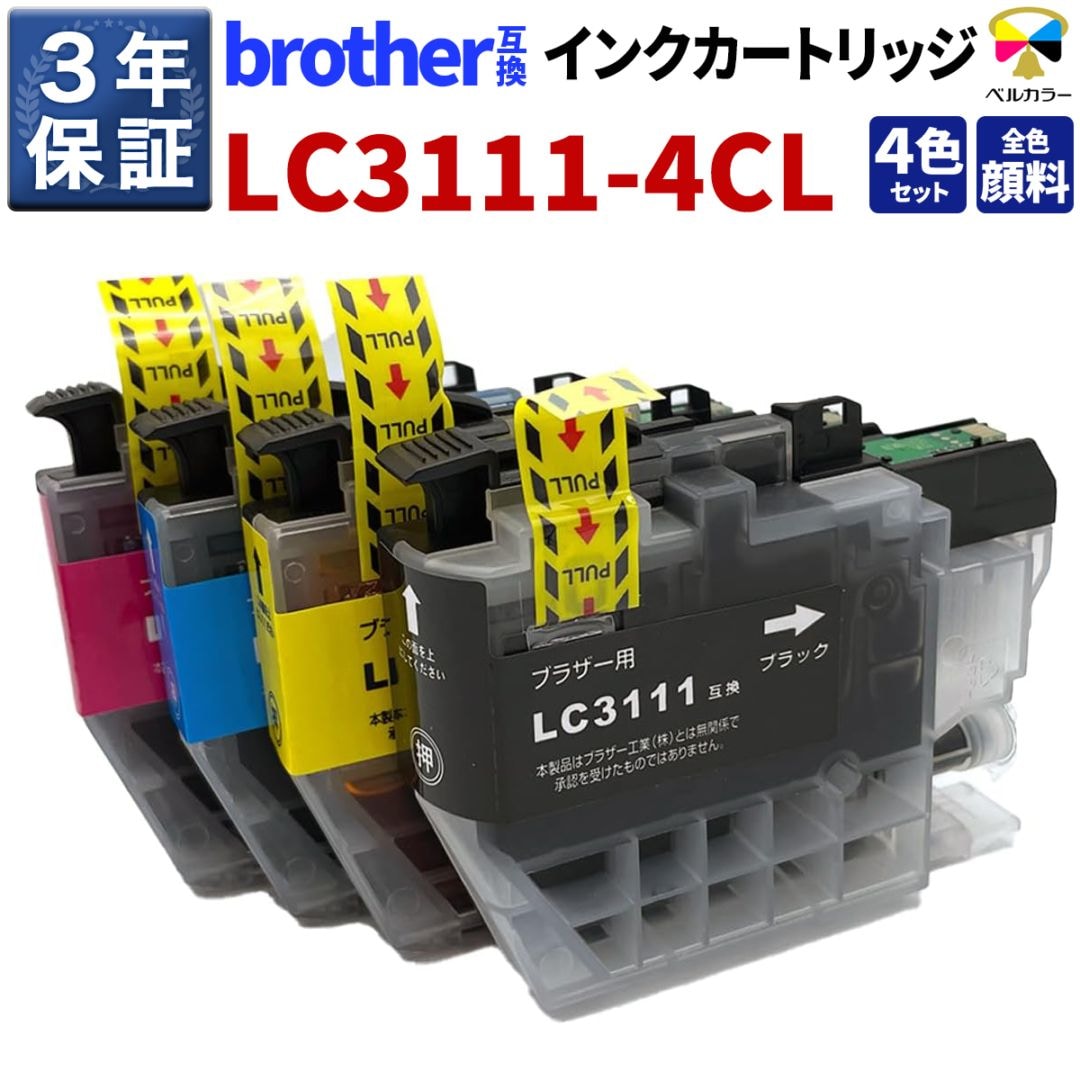 MFC-J800D ブラザー複合機　純正インク全色付 Amazon.co.jp: ブラザー工業 【brother純正】インクカートリッジ