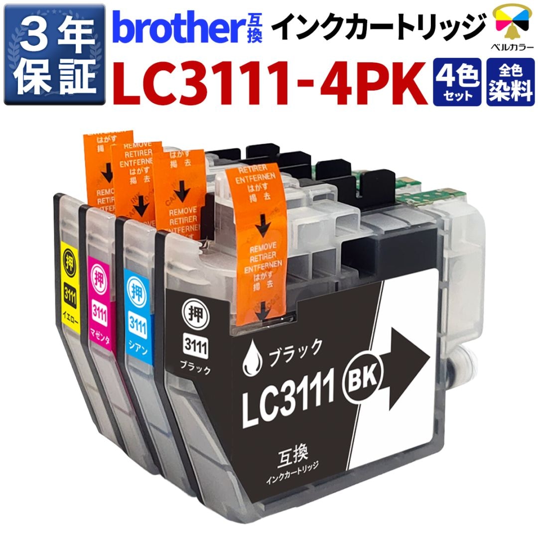 インクを探す,brotherプリンター型番から,DCPシリーズ,DCP-J981N