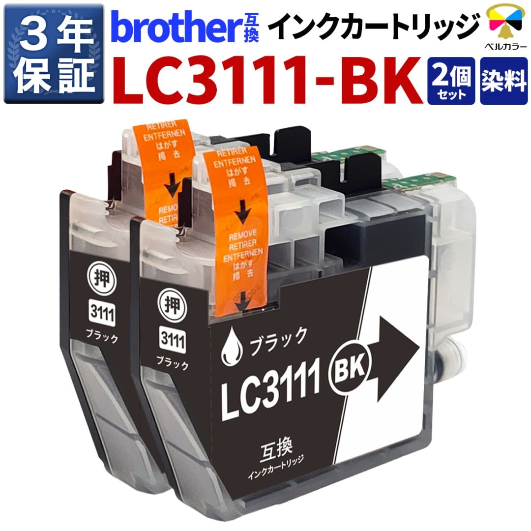 インクを探す,brotherプリンター型番から,DCPシリーズ,DCP-J981N