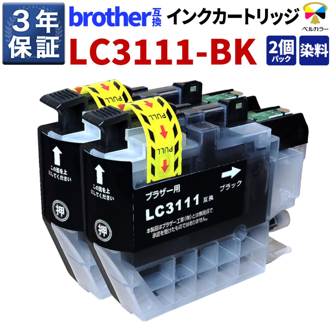 MFC-J800D ブラザー複合機　純正インク全色付 MFC-J800D ブラザー複合機 純正インク全色付 - メルカリ