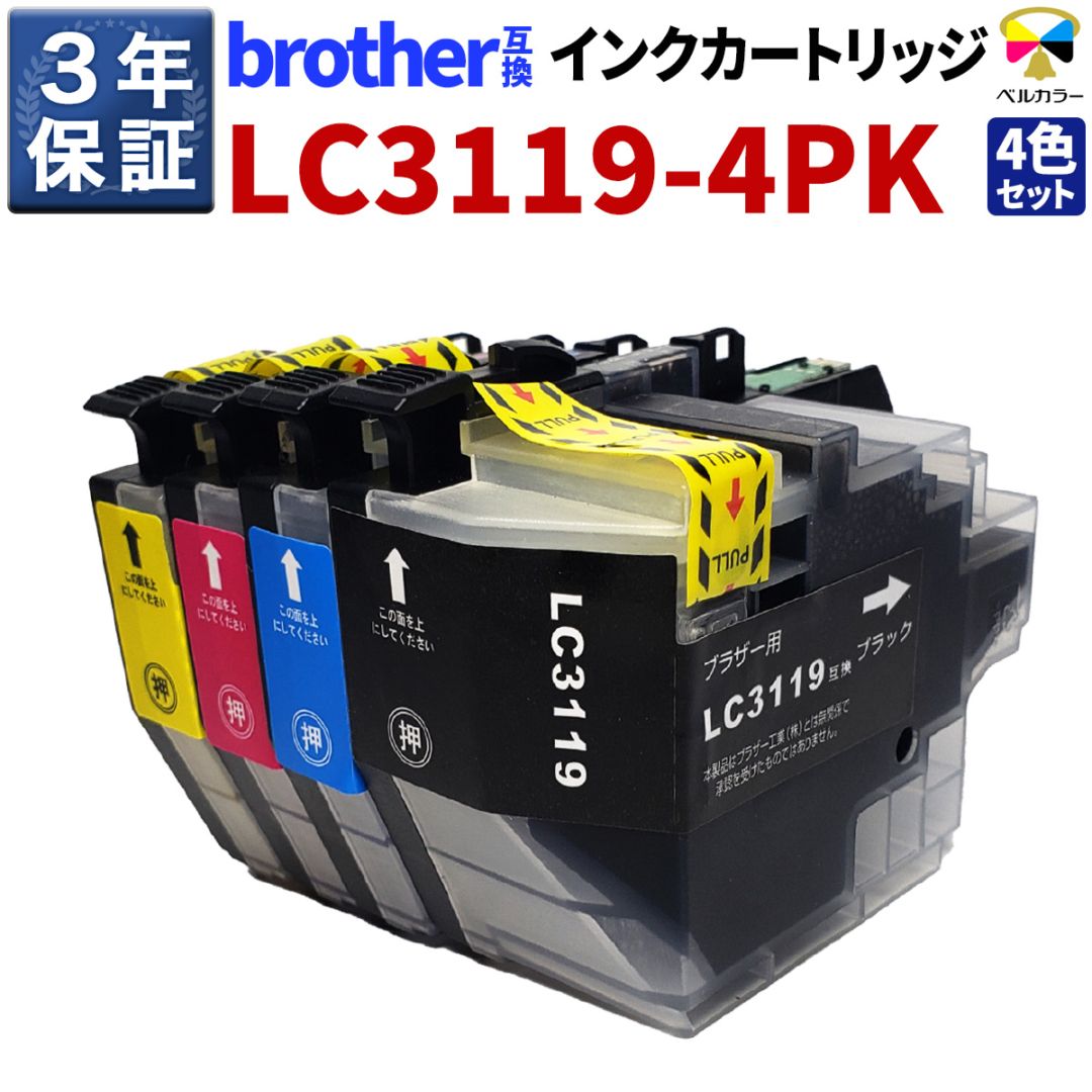 インクを探す,brotherプリンター型番から,MFC-Jシリーズ,MFC