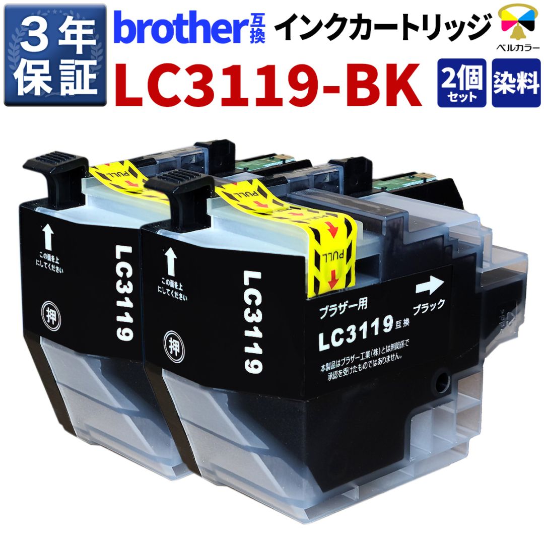 インクを探す,brotherプリンター型番から,MFC-Jシリーズ,MFC