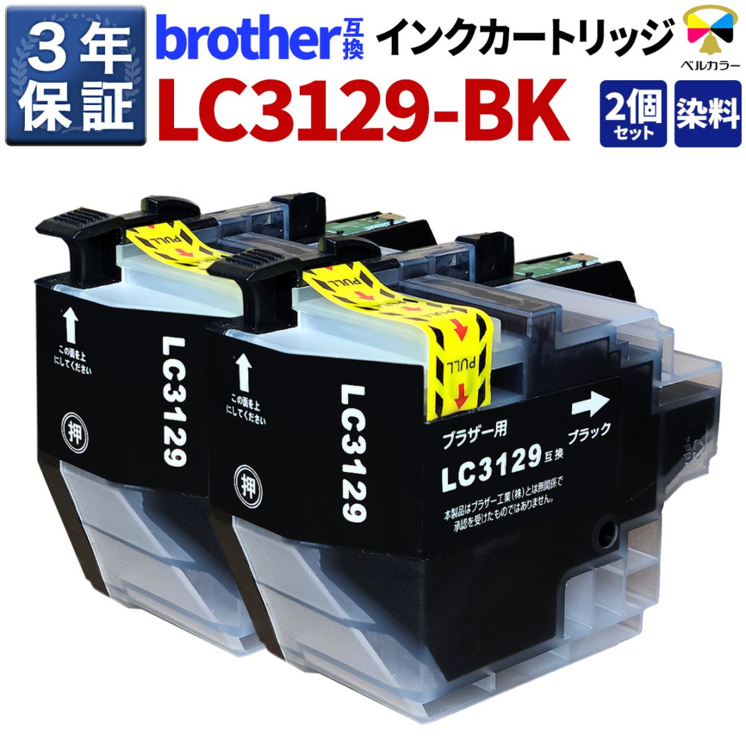インクを探す,brotherプリンター型番から,MFC-Jシリーズ,MFC-J6995CDW