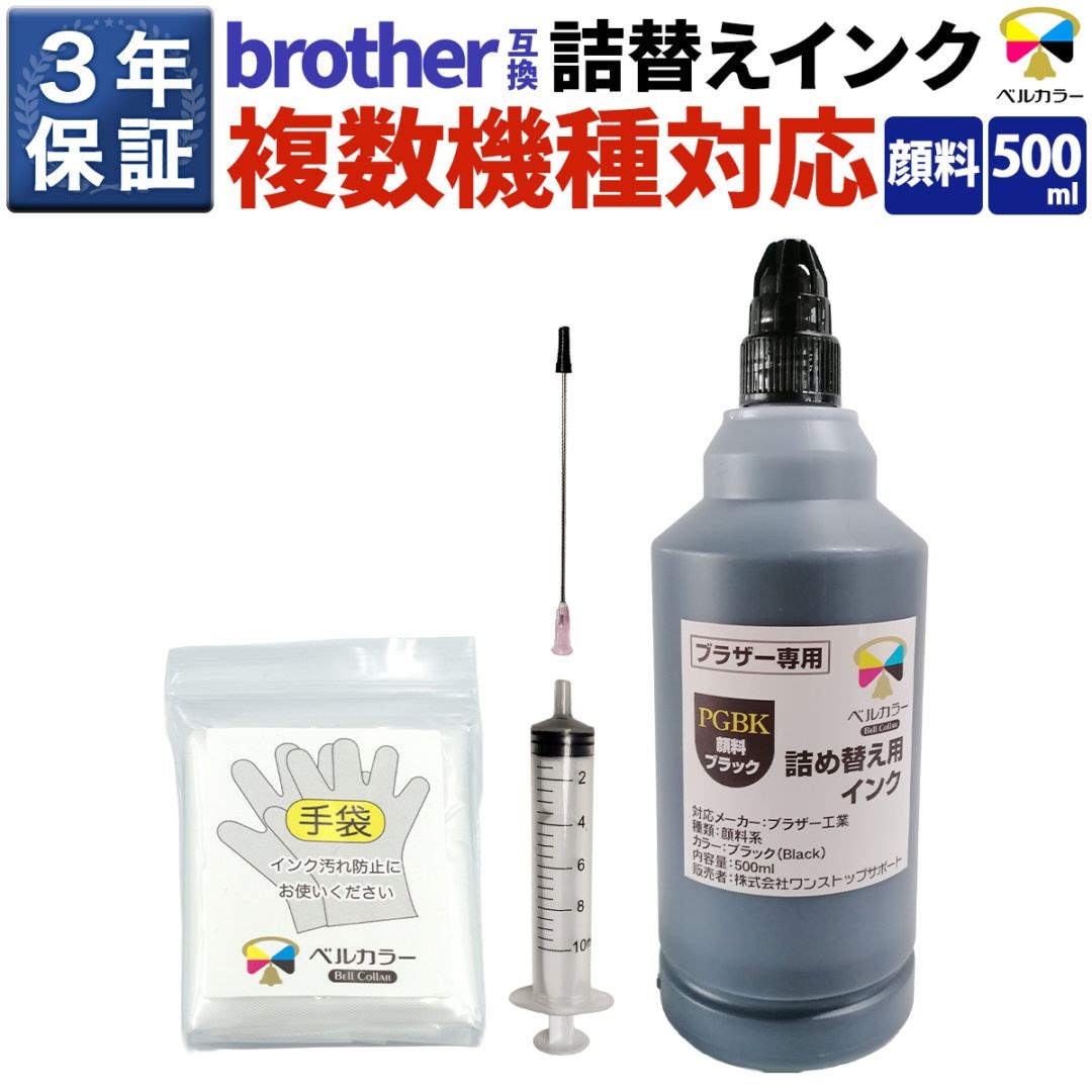 インクを探す,brotherインク型番から,LC12/LC17 | 互換インクの専門店