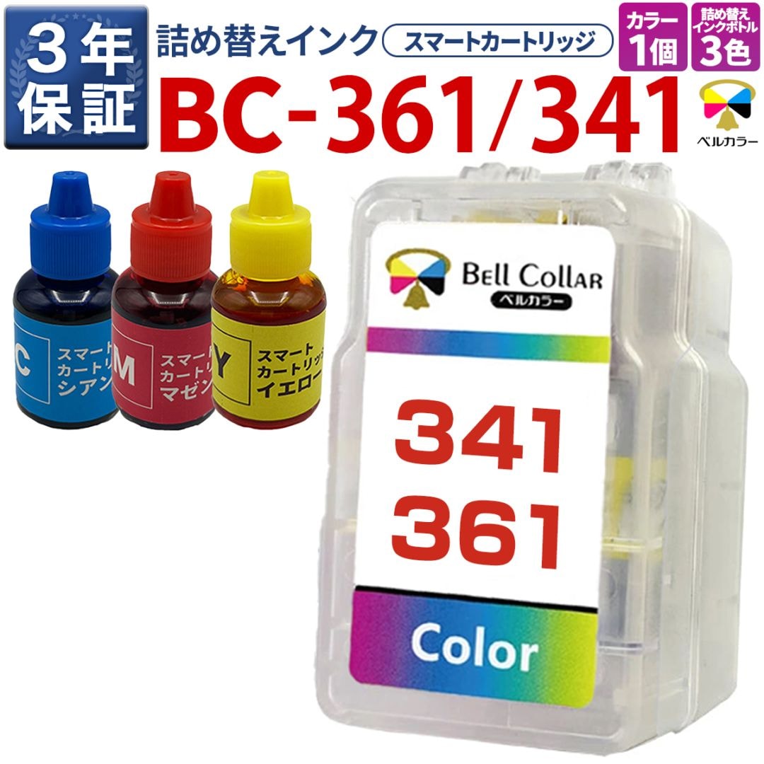 インクを探す,Canonプリンター型番から,PIXUS-MGシリーズ,PIXUS MG3630