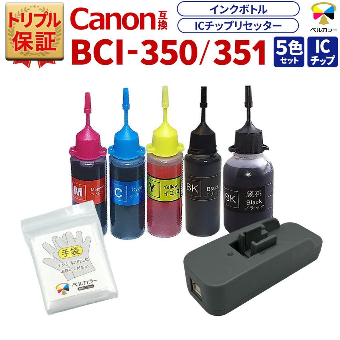 インクを探す,Canonプリンター型番から,PIXUS-iP/ iXシリーズ