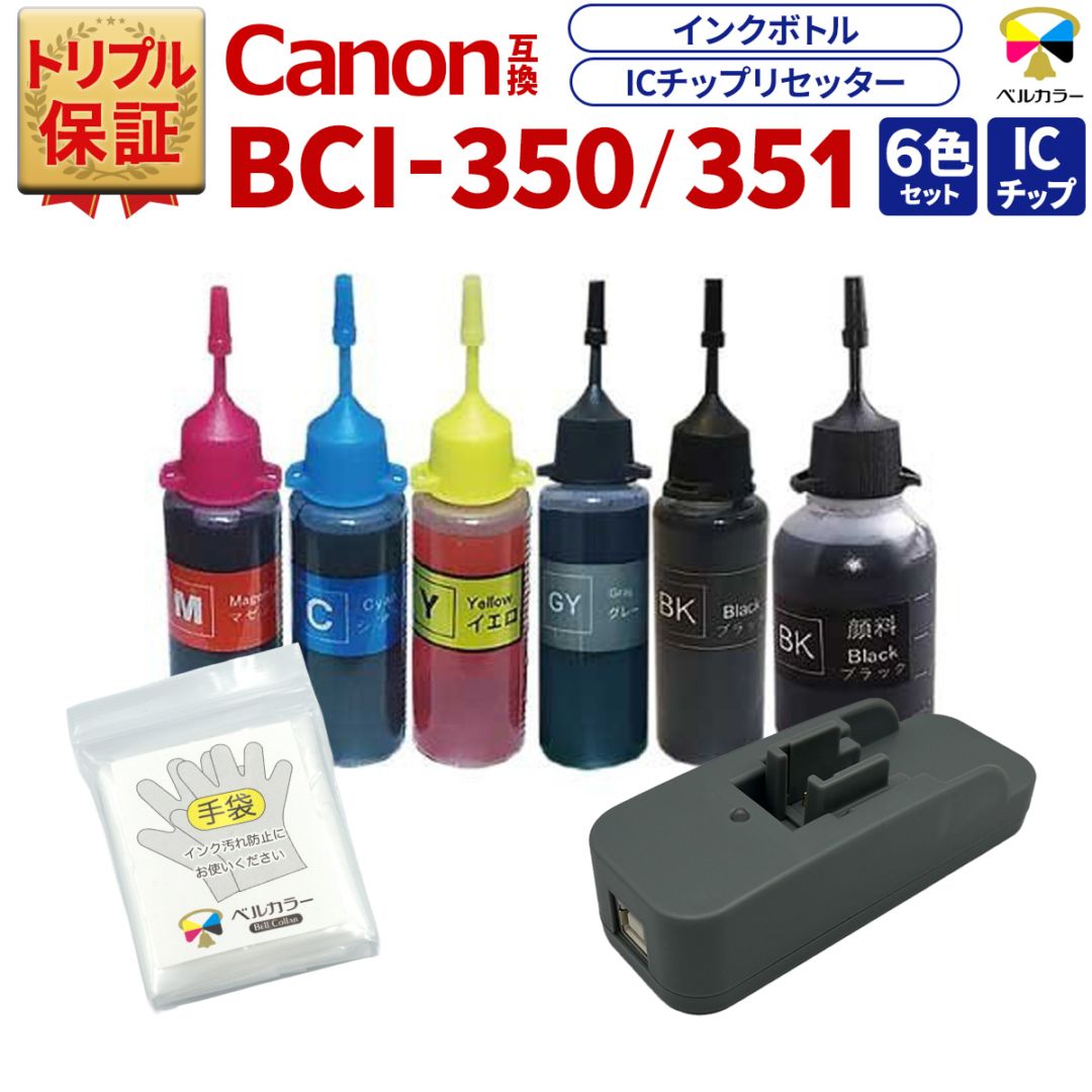 インクを探す,Canonプリンター型番から,PIXUS-MGシリーズ,PIXUS MG7130