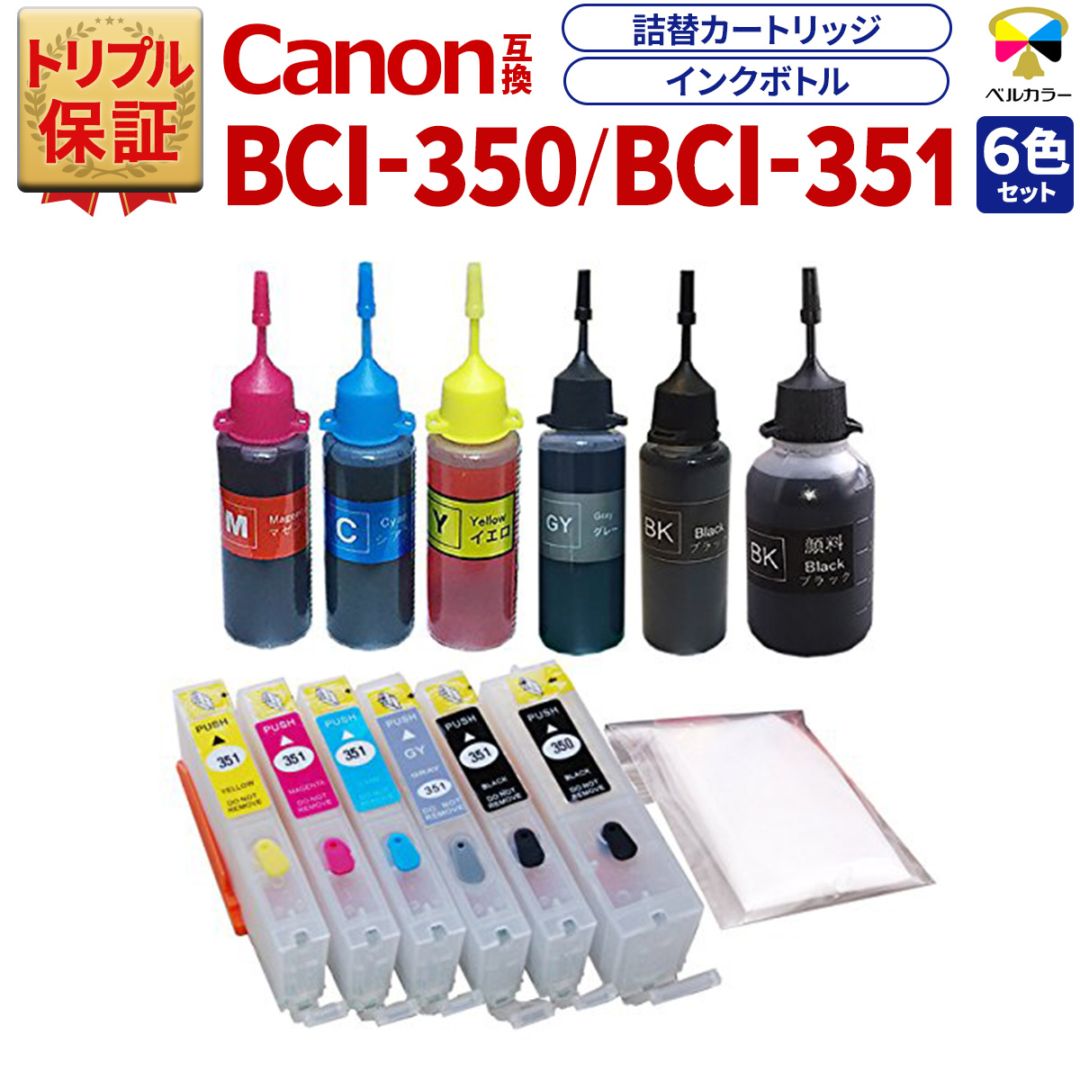 インクを探す,Canonプリンター型番から,PIXUS-MGシリーズ,PIXUS