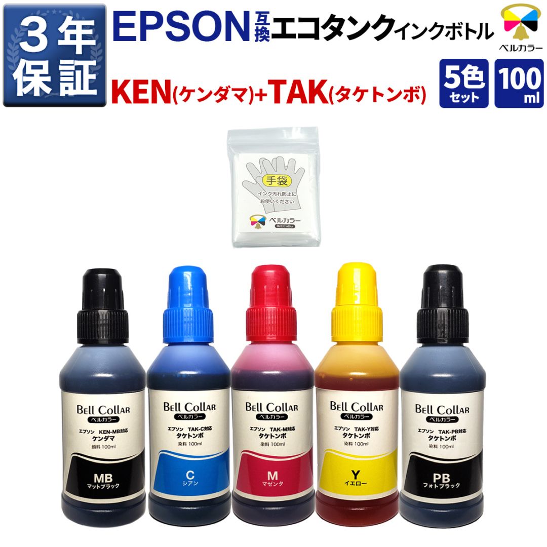 ケンダマ・タケトンボ KETA-5CL XL エプソン Epson EW-M752T EW-M752TB