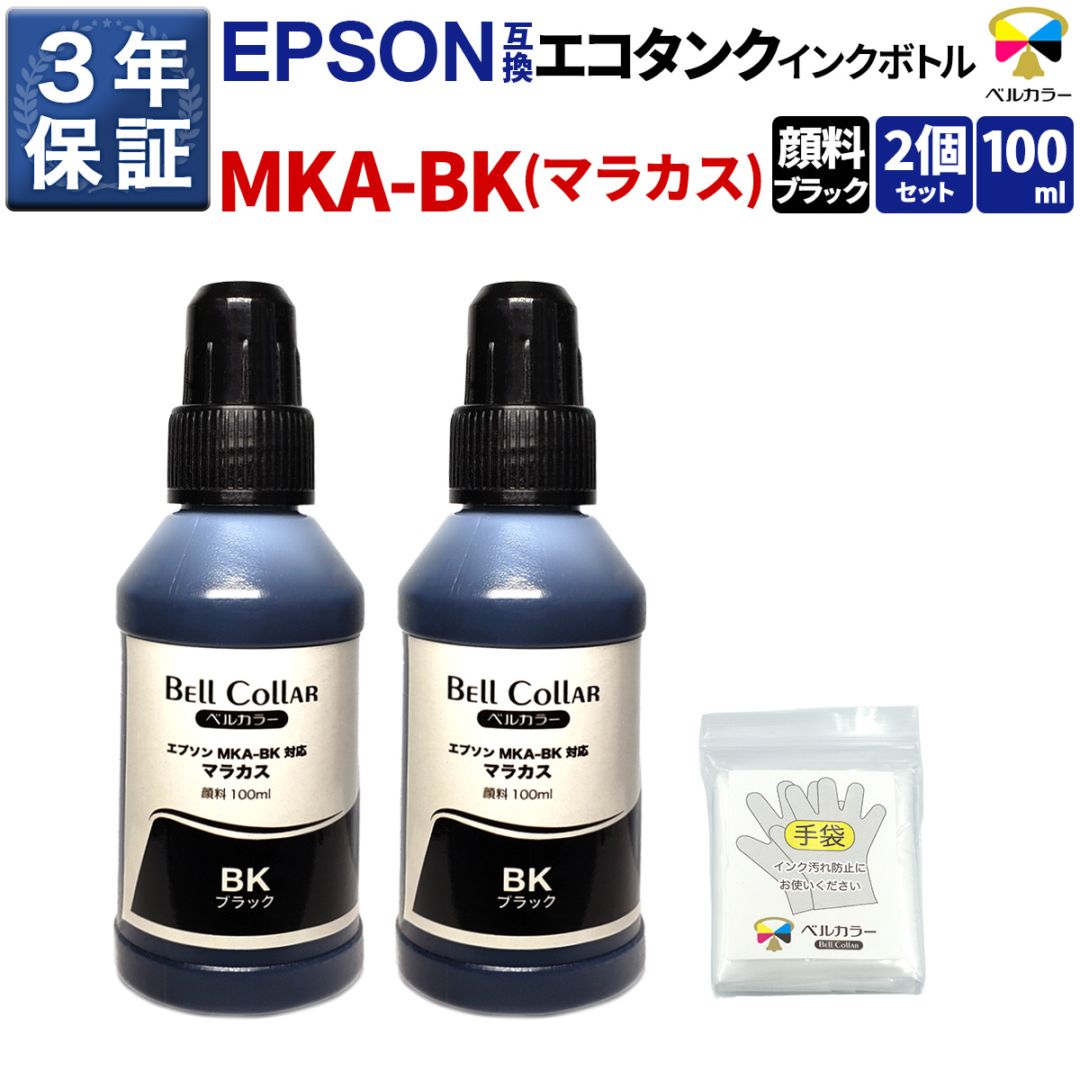EPSON EW-M770T 新品 & インク一式 EPSON EW-M770T 新品 & インク一式 エプソン、エコタンクに新フラッグ
