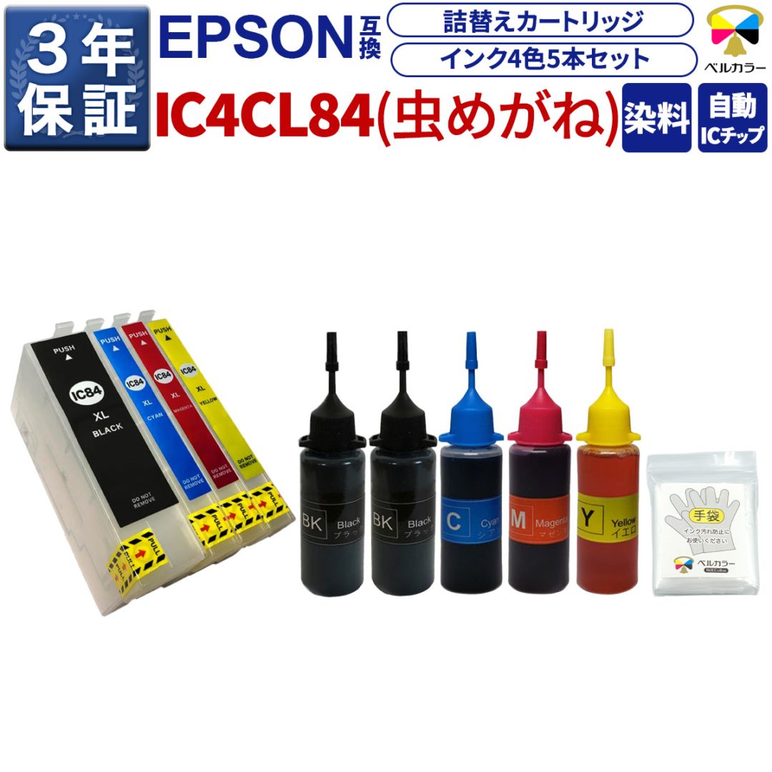 インクを探す,EPSONプリンター型番から,PXシリーズ,PX-M780F | 互換