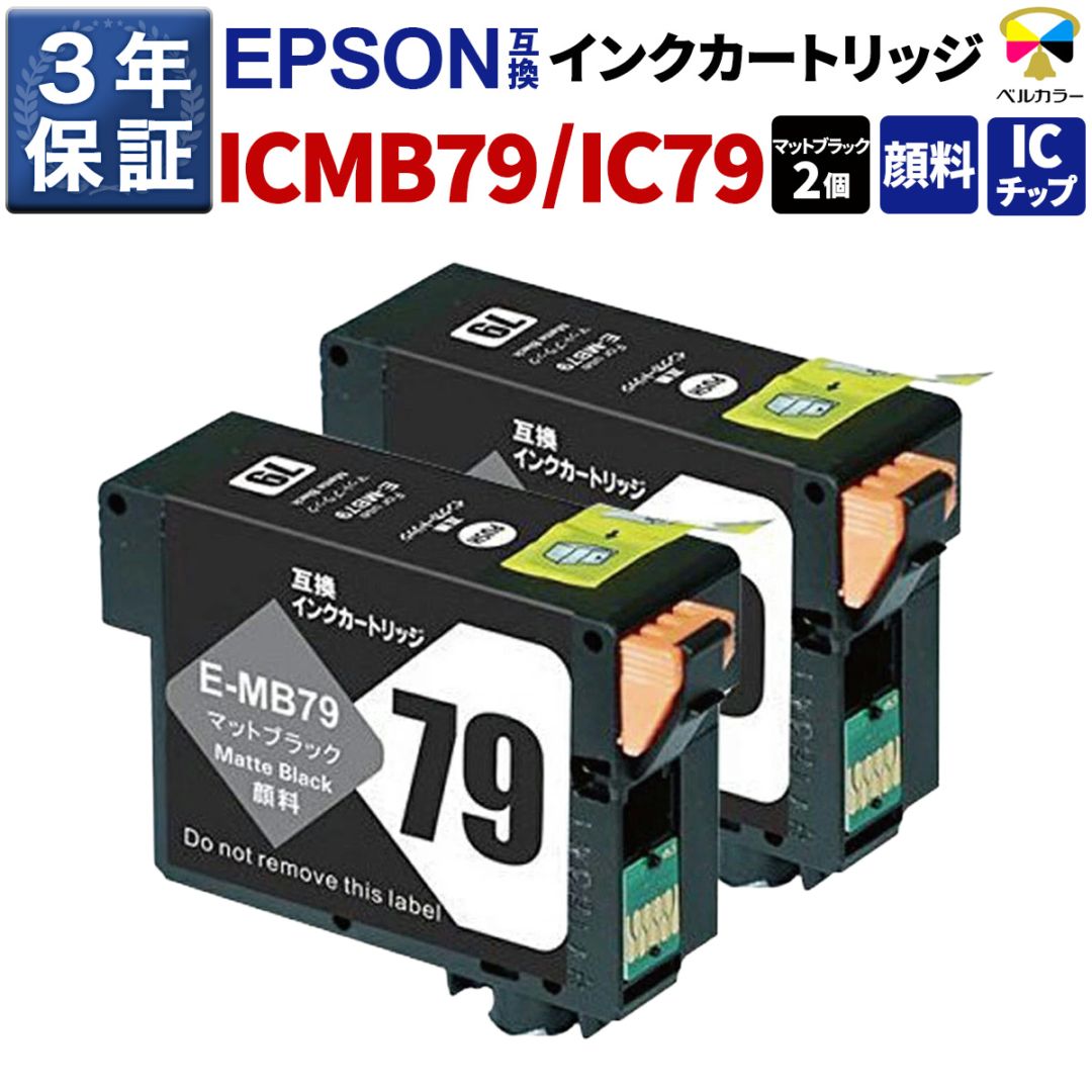 インクを探す,EPSONプリンター型番から,SCシリーズ | 互換インクの専門