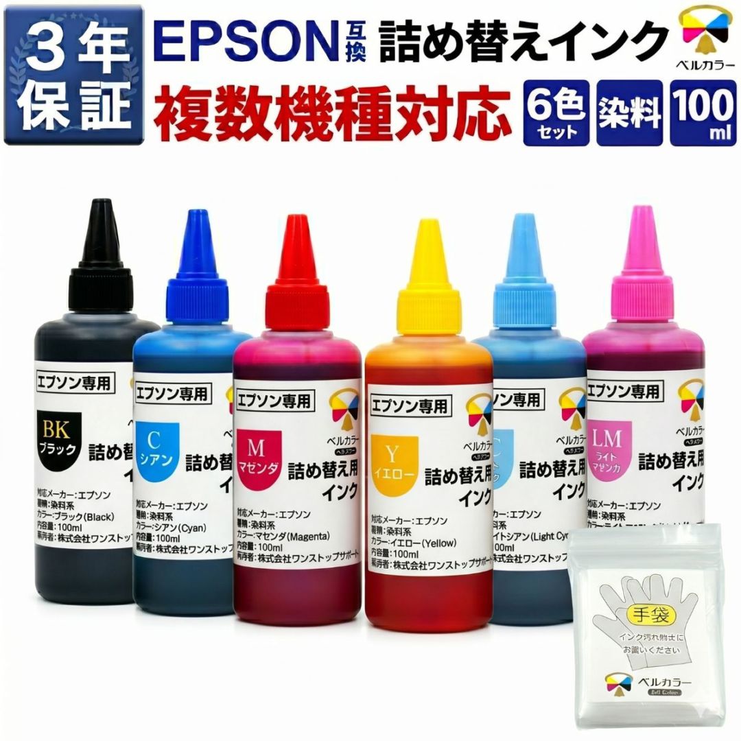 インクを探す,EPSONプリンター型番から,EPシリーズ,EP-880AN | 互換