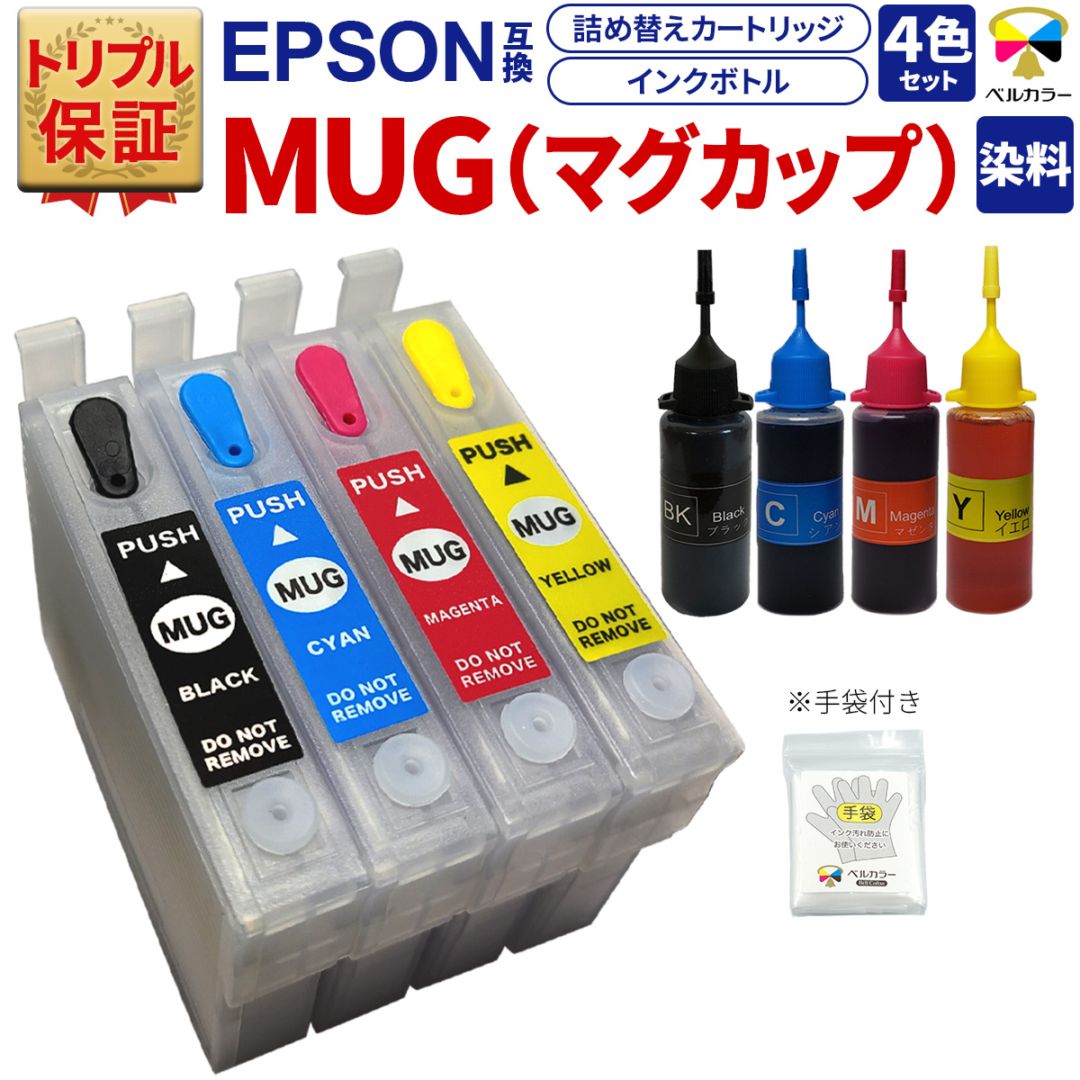 インクを探す,EPSONプリンター型番から | 互換インクの専門店「ベル