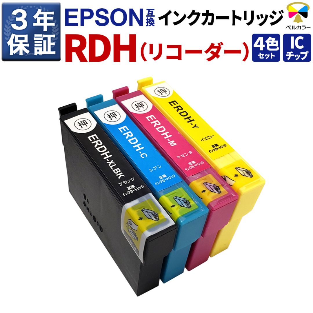 インクを探す,EPSONプリンター型番から,PXシリーズ,PX-049A | 互換