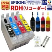リコーダー RDH  エプソン Epson PX-048A / PX-049A 互換 詰め替えインクカートリッジ 詰め替えインク 4色セット 純正比約2.3倍 