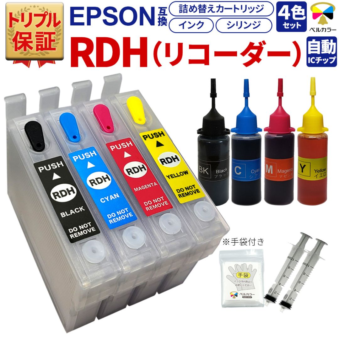 インクを探す,EPSONプリンター型番から,PXシリーズ,PX-048A | 互換
