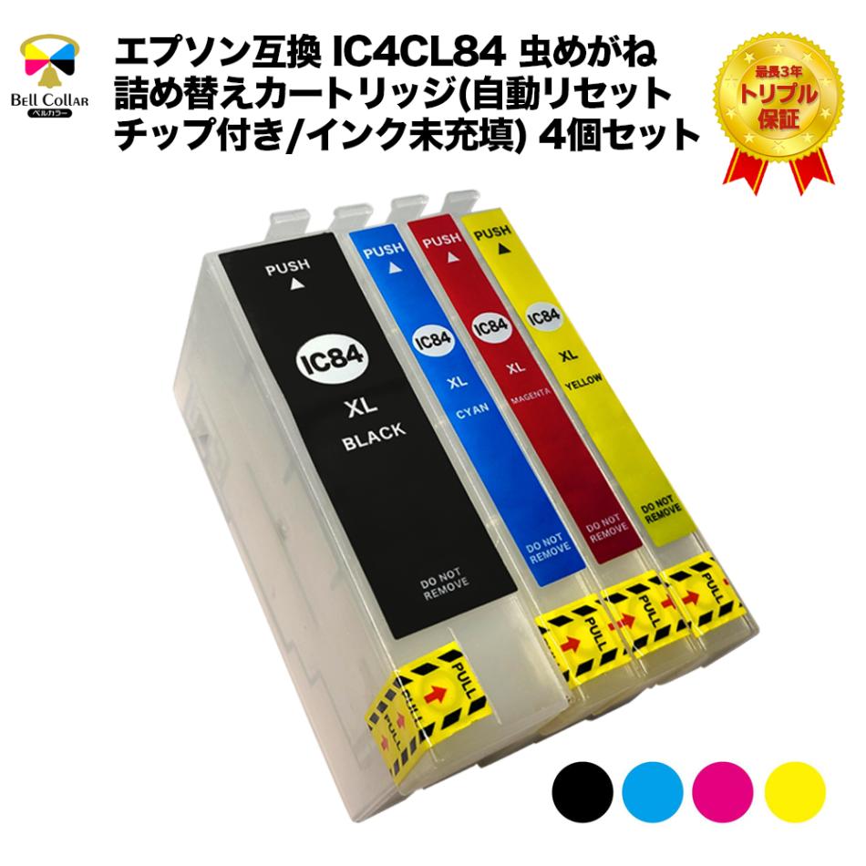 虫めがね IC4CL84  エプソン Epson PX-M780F / PX-M781F 互換 詰め替えカートリッジ 4個セット BK / C / M / Y 3年保証 ベルカラー製