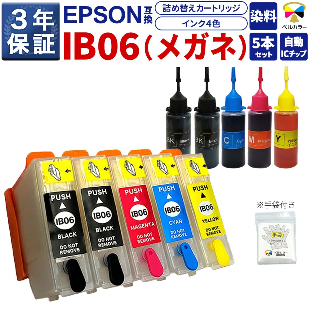 インクを探す,EPSONプリンター型番から,PXシリーズ,PX-S5010 | 互換