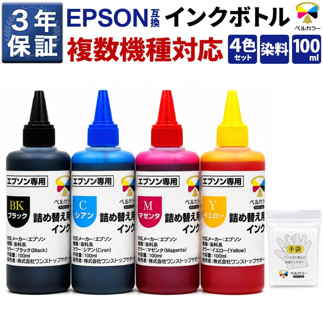 インクを探す,EPSONプリンター型番から,PXシリーズ,PX-S5010 | 互換