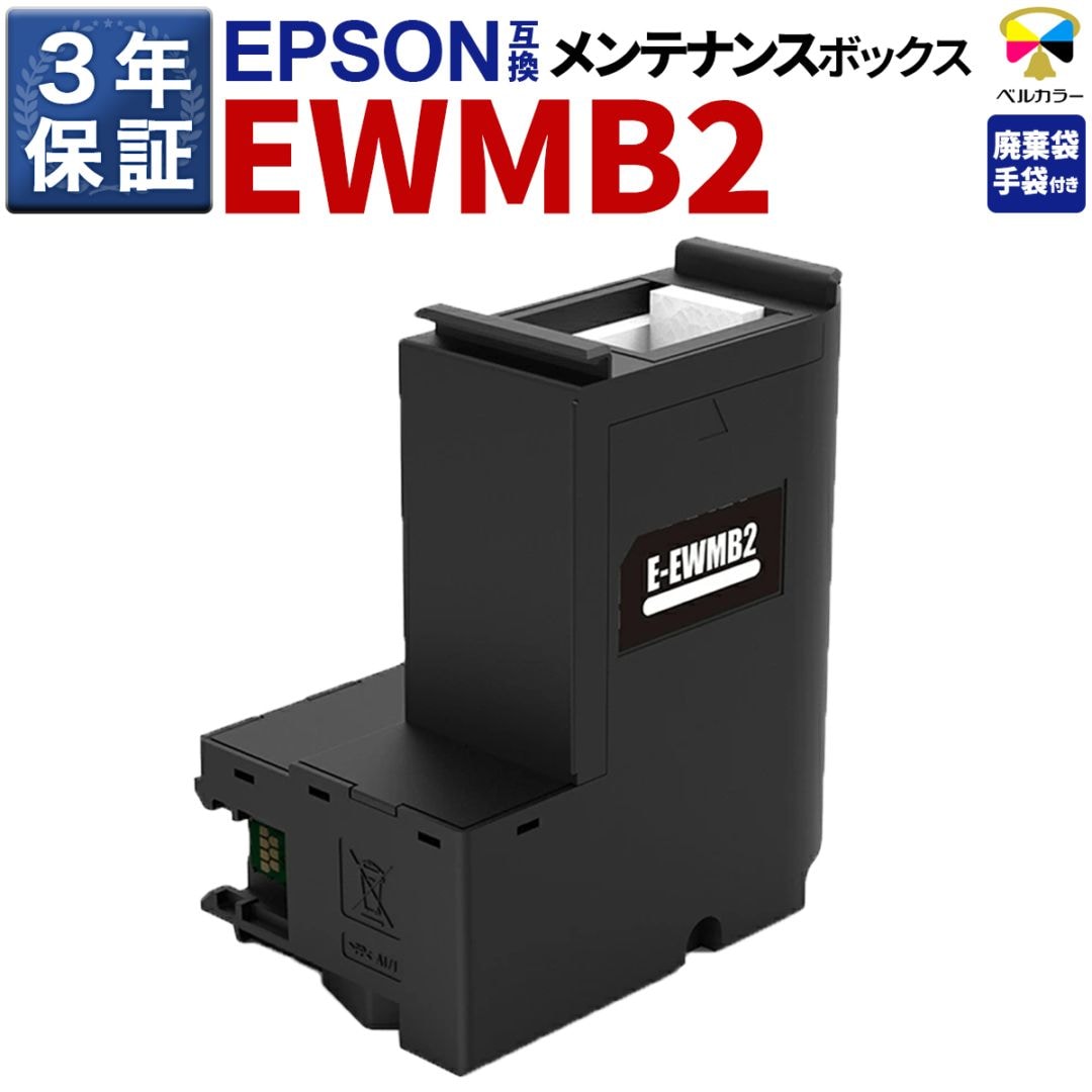 インクを探す,EPSONプリンター型番から,EWシリーズ,EW-M634T | 互換