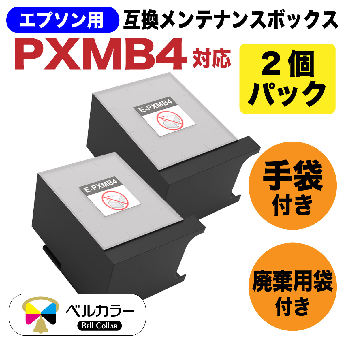 EPSON PX-M860F 業務用プリンター Amazon.co.jp: EPSON A4