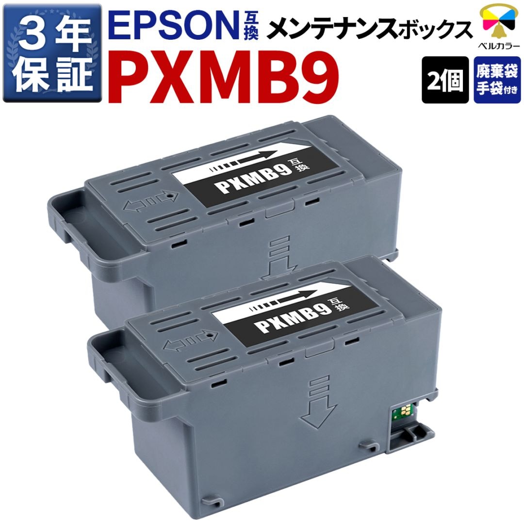 EPSON PX-M791FT ビジネスプリンター スキャナ/コピー 美品 EPSON PX