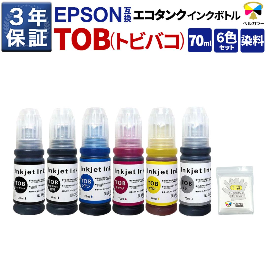 TOB(PB/MB/C/M/Y/GY) トビバコ インクボトル エプソン ( EPSON )用 TOB