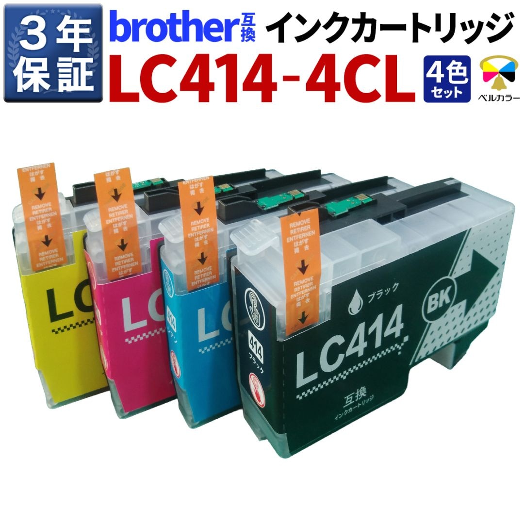 LC414 4色セット 互換インク ブラザー Brother 用 顔料 DCP-J1203N DCP