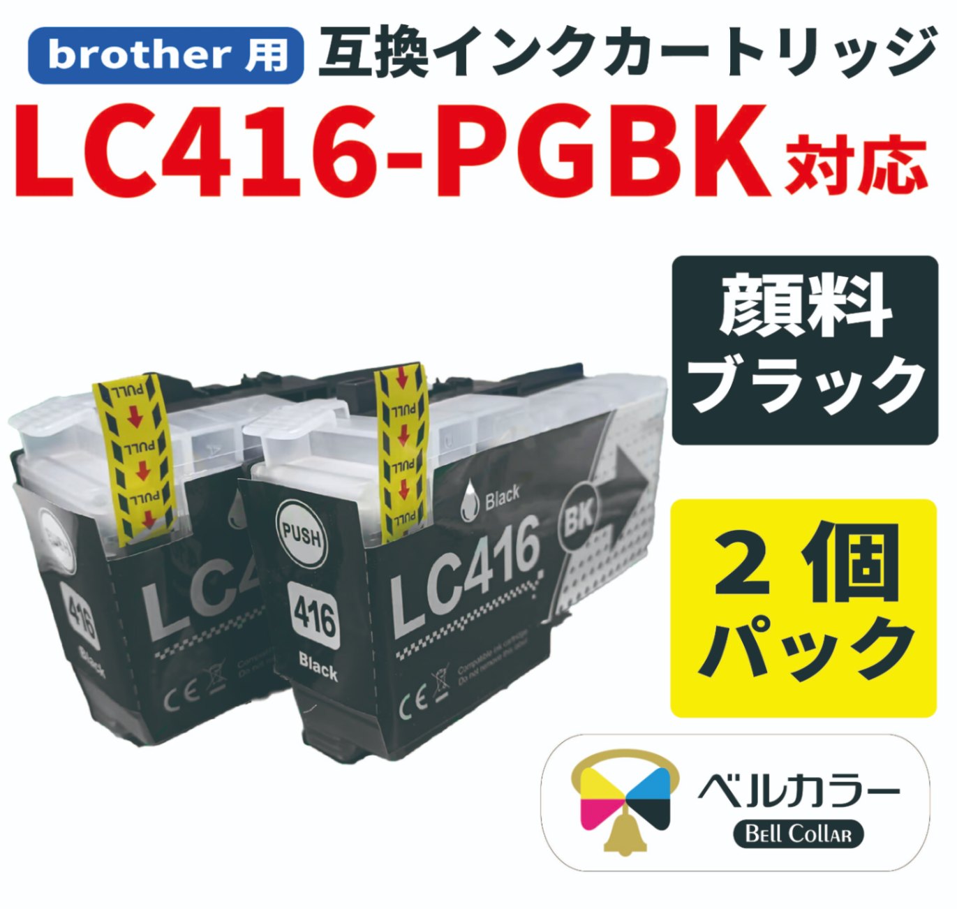 Amazon.co.jp: 【インクのチップス】 LC416XL カラー3色セット