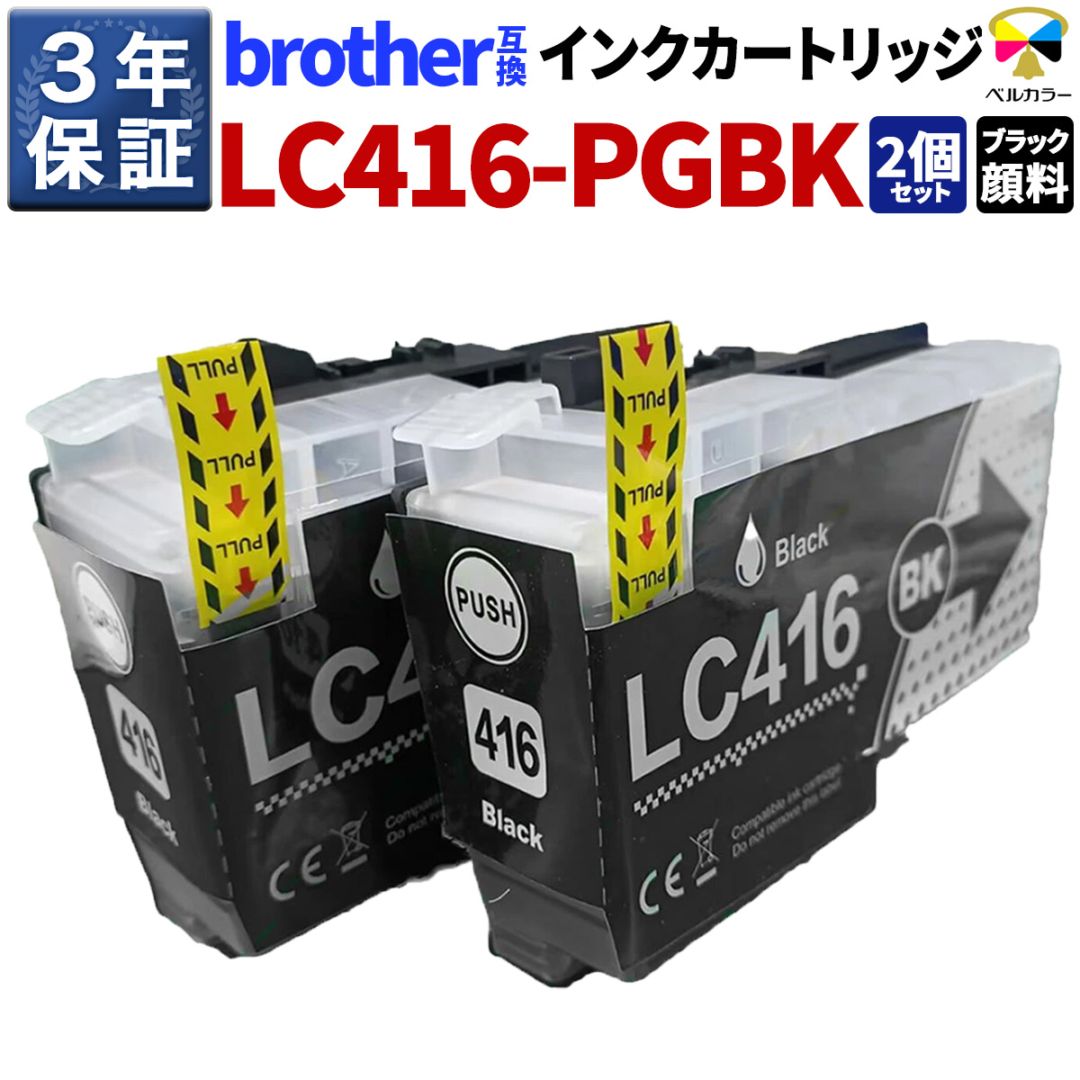 brother 417XL プリンタインク 61ipyTVVcRL._AC_UL210_SR210,