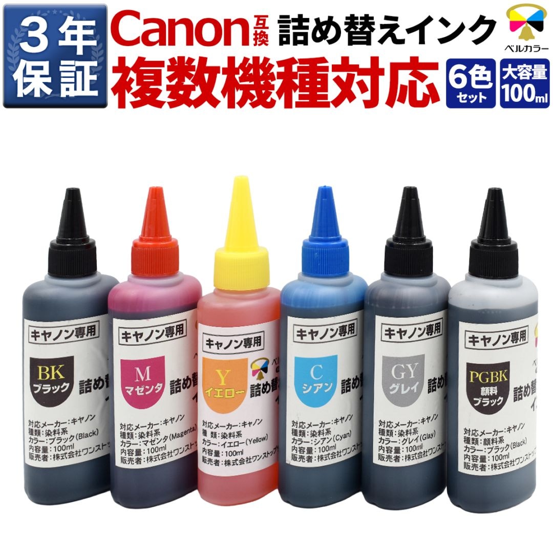 インクを探す,Canonプリンター型番から,PIXUSシリーズ（その他）,PIXUS