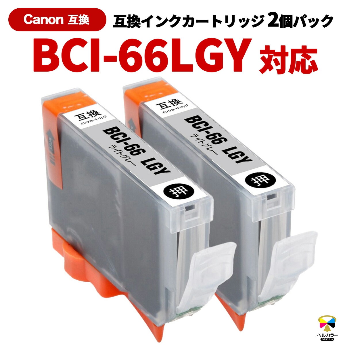 Canon インクカートリッジ Amazon.co.jp: BC-360 / BC-361 ブラック/カラー 対応 ジット