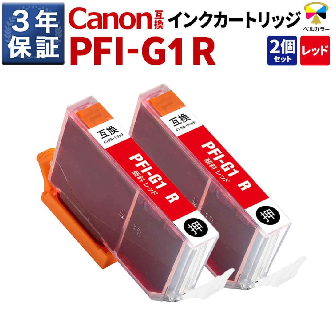 Canon PFI 306 7色 と 706 1色 Canon PFI-306 Replacement Cartridge Set | InkjetMall