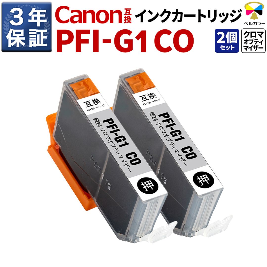Canon PFI-1300PM/PFI-1300PC インクカートリッジセット Canon PFI-1300 Ink | BlueDogInk.com