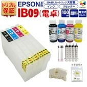電卓 IB09 エプソン互換カートリッジ 4色セット PX-M730F PX-S730 