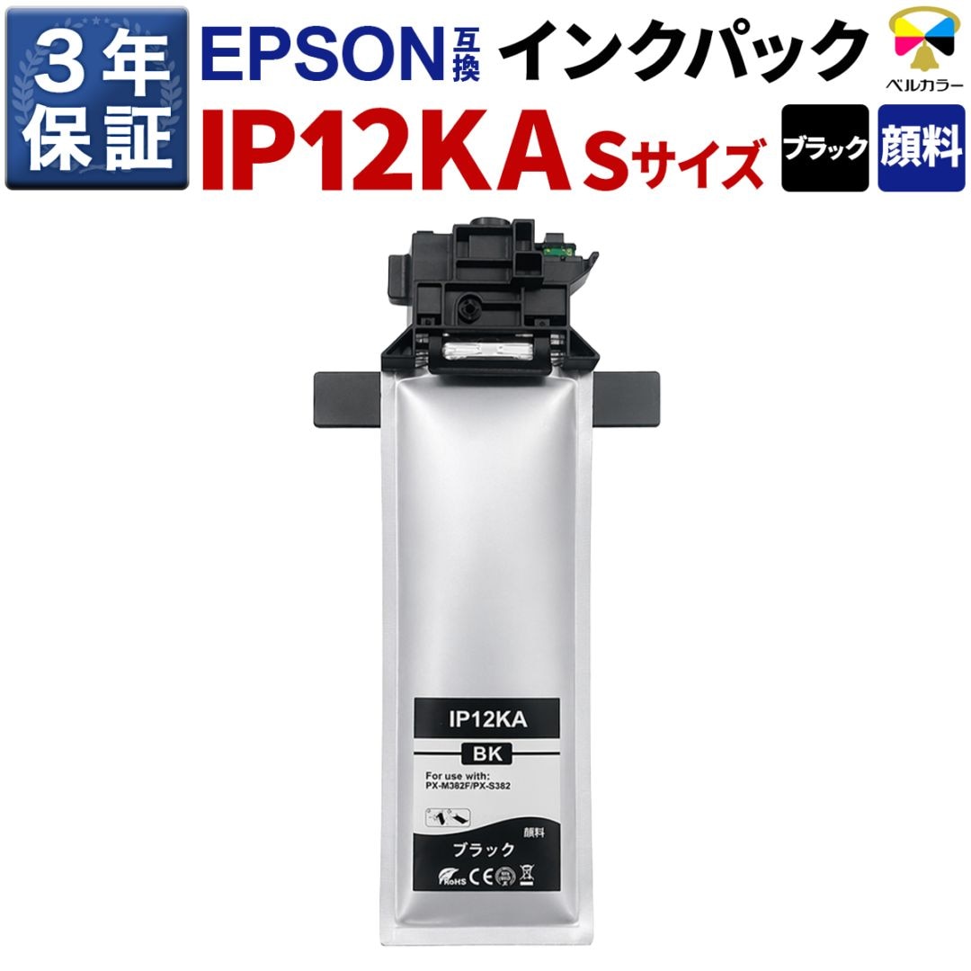 インクを探す,EPSONプリンター型番から,PXシリーズ | 互換インクの専門