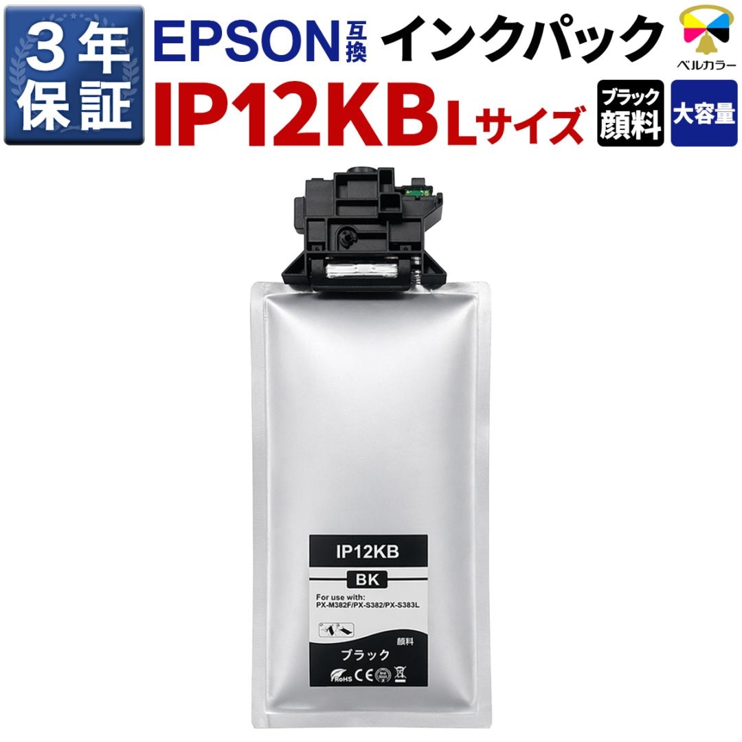 インクを探す,EPSONプリンター型番から,PXシリーズ | 互換インクの専門