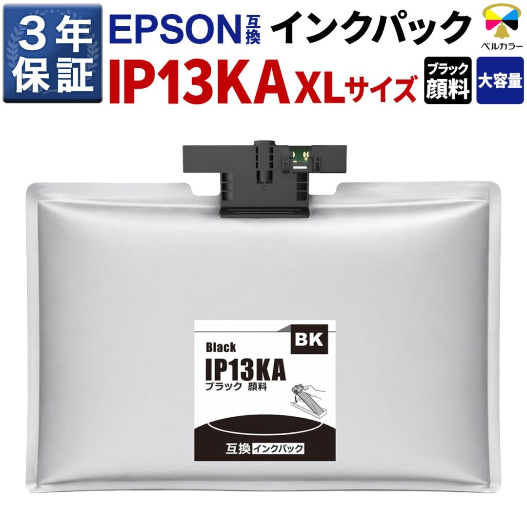 インクを探す,EPSONインク型番から,IPシリーズ | 互換インクの専門店