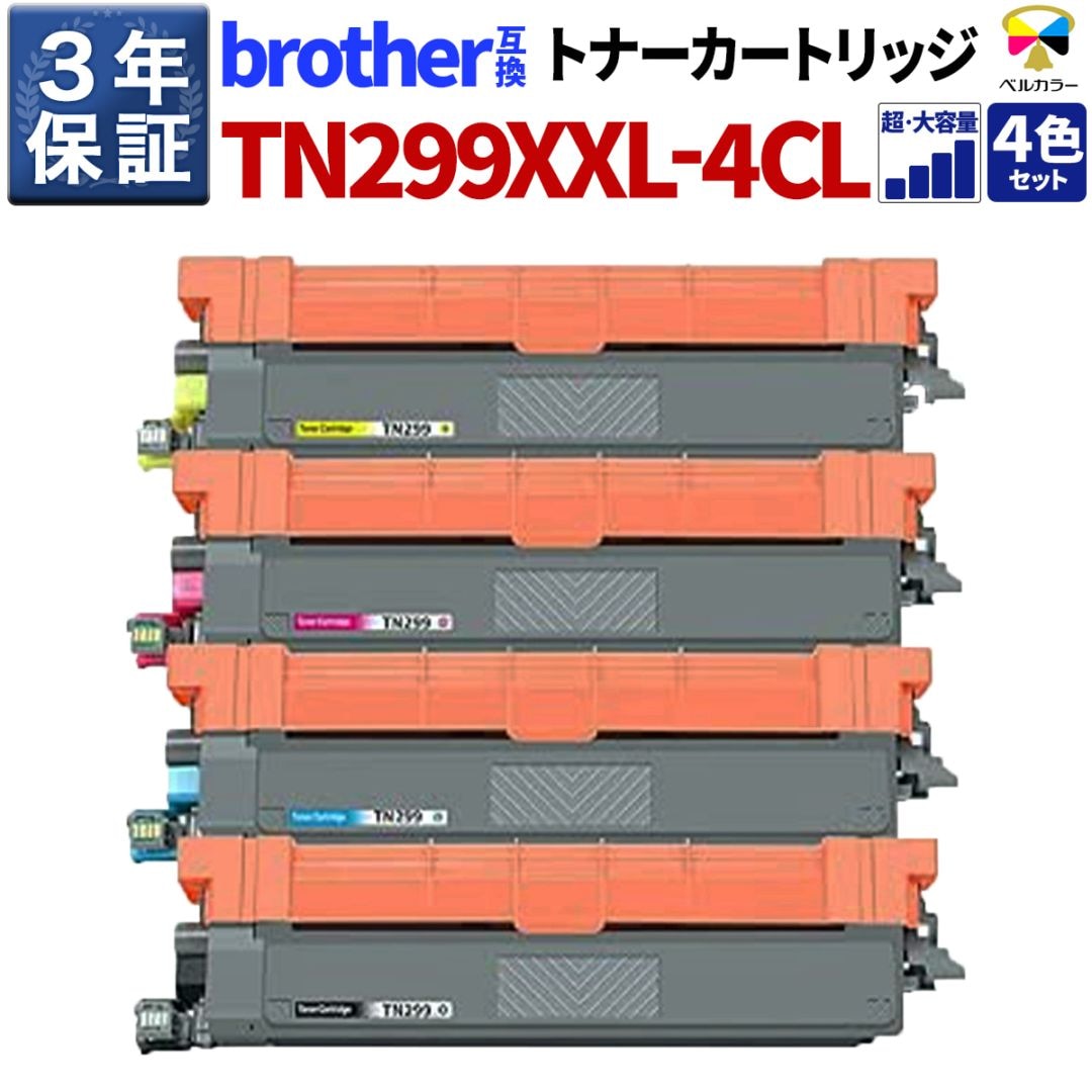 トナーを探す,brotherプリンター型番から | 互換インクの専門店