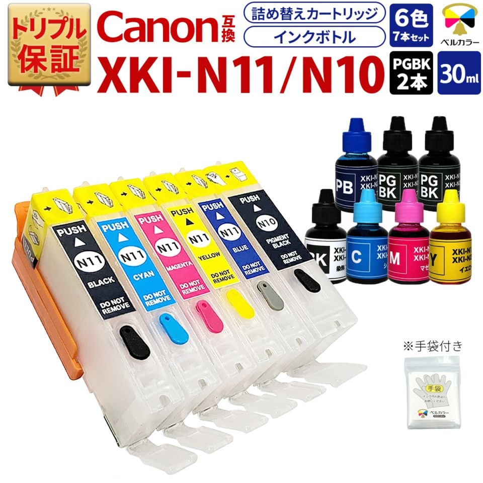 インクを探す,Canonプリンター型番から,PIXUSシリーズ（その他）,PIXUS
