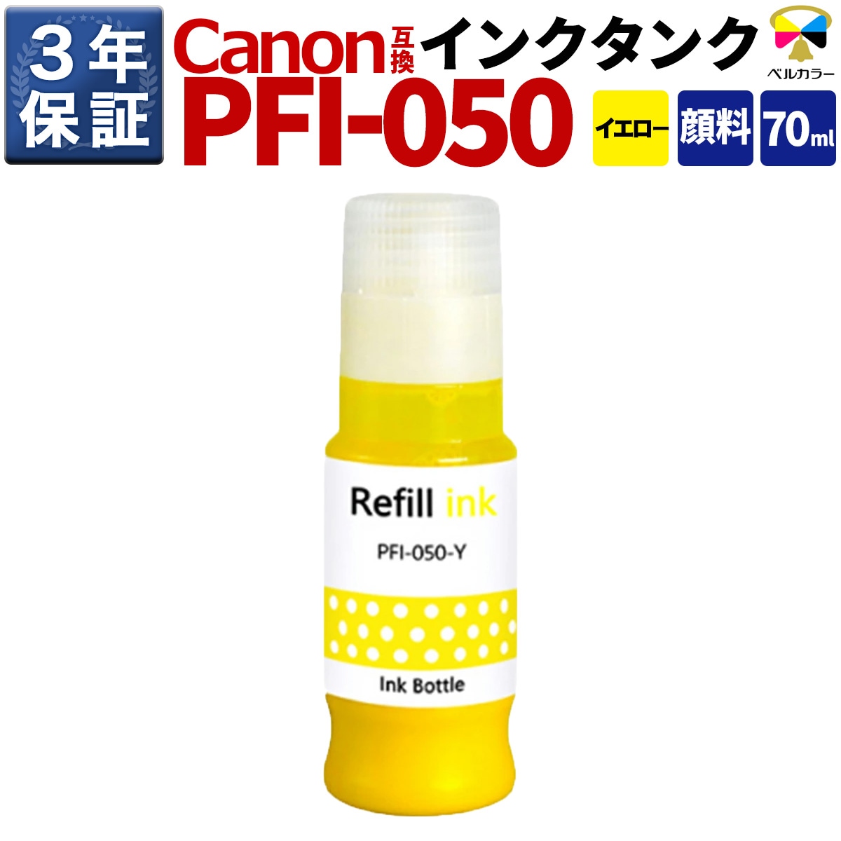 キャノン純正インク　PFI キヤノンインクタンク PFI-121 M:インクカートリッジ 通販