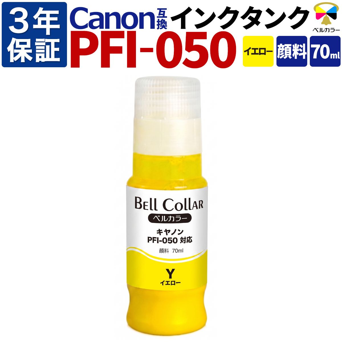 インクを探す,Canonインク型番から,PFI（大判インク）シリーズ | 互換