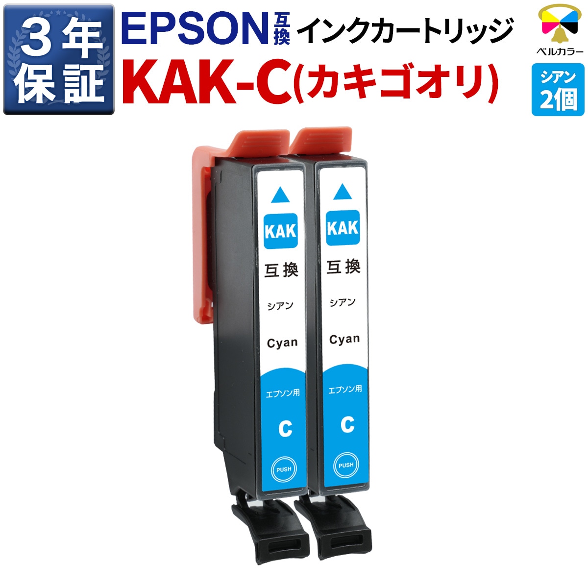 インクを探す,EPSONプリンター型番から,EPシリーズ,EP-717A | 互換